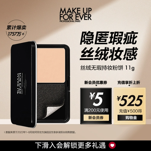 [Официальный подлинный] макияж -кв.