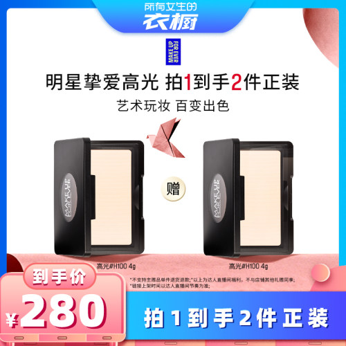 膨亮面中 提亮神器