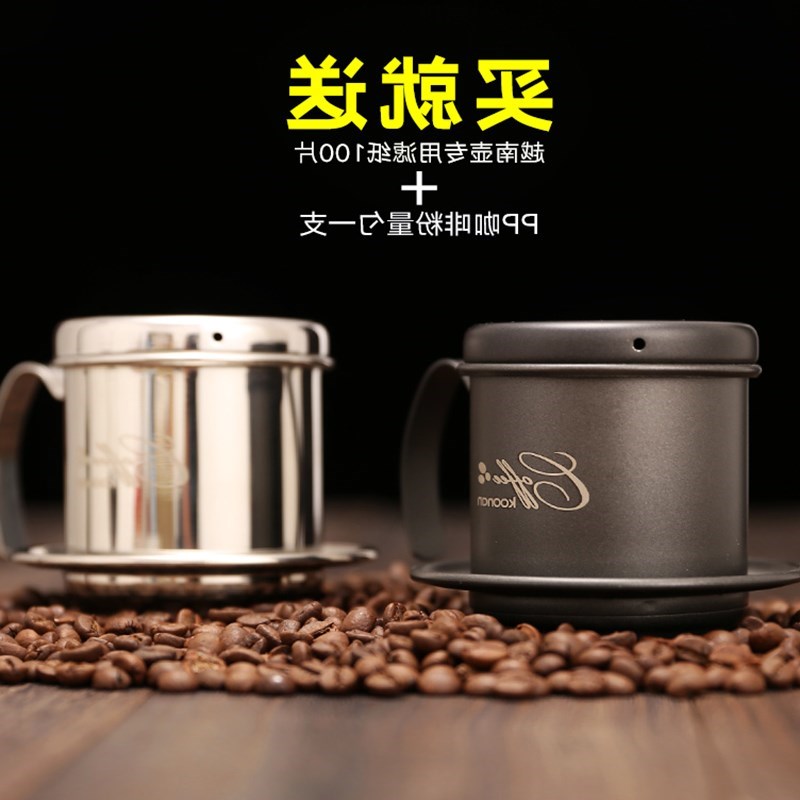 不锈钢咖啡越南壶小型手动滴漏式家用手冲杯子便携简易滴滤壶套装|msdalam kategori pinggan mangkuk, kopi, periuk kopi - dari Buy2taobao.com untuk memberikan perkhidmatan ejen Taobao profesional membeli