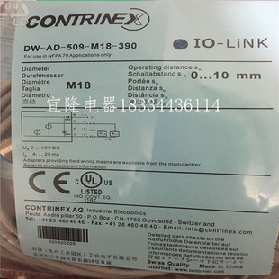 M18 120 320 390 M12 509 全新科瑞接近开关DW