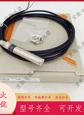 全新易福门电容式接近开关KF5001 KF5002 KF5014 KF5015 KF5013