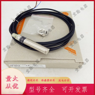 全新易福门电容式接近开关KF5001 KF5002 KF5014 KF5015 KF5013
