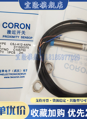 超荣 CSJ-A30-15ANA/15ANB/15ANC/15APA/15APB/15APC/15ALA/15ALB
