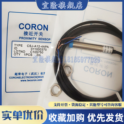 品质保证传感器电感式接近开关