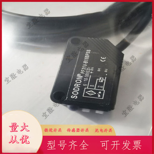 全新漫反射光电开关PF31V-B15BNSS/B15BPSS/B30BNSR/B30BPSR