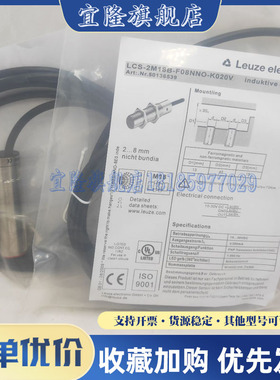 LCS-2M18B-F08NNC F08NNO F08PNC F08PNO K020V M12 电容式传感器