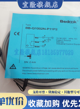 全新BB-Q1002N-P21P/NXAP11P2/Q882.5P-21P2-T/BN-PQ882.5N-P11P2