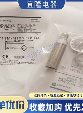 罗克韦尔871TM-M10NP18-D4 872CEZ-D10NP30-E2 872CEZ-D10NN30-E2