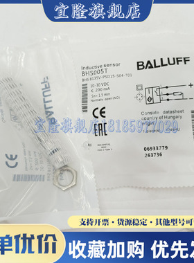 全新巴鲁夫耐高压接近开关BHS005T BHSB135V-PSD15-S04-T01传感器