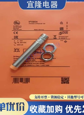 IF5901 IF5902 IF5904 IF5905 IF5906 IF5907 IF5908 IF5909现货