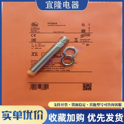 IF5901 IF5902 IF5904 IF5905 IF5906 IF5907 IF5908 IF5909现货