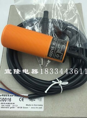 易福门电容式接近开关KI0202 KI5002 KI0016 KB5001 KB5003传感器