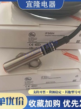 全新M12电感式接近开关IF5646IF5658 IF5662 IF5684 IF5616IF5658