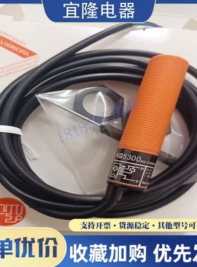 IFM易福门M18/电容式传感器KG5046 KG5300 KG5302 KG5306 KG5308