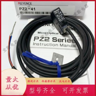 G61N V71 M71 全新基恩士 PZ2 光电开关PZ