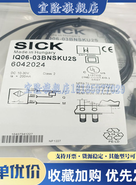 全新IQ06-03BNOKU2S 03BPOKU2S 03BPSKU2S 3 03BPOKU5S 03BNSKU2S