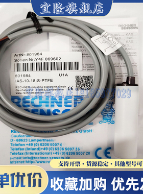 全新RECHNER瑞奇能 电容式接近开关IAS-10-18-S-PTFE传感器实物图