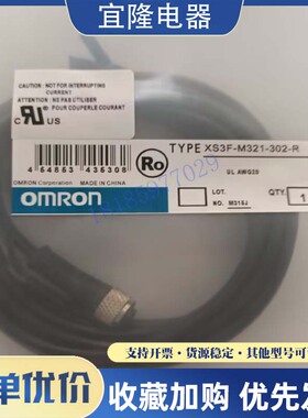 XS3F-M321-302-R 305-R XS3F-M322-302-R 305-R 接近开关连接线M8