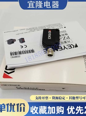 全新 ROKO瑞科 光电接近开关 RP-DU10N/RP-DU10P 传感器 质保一年