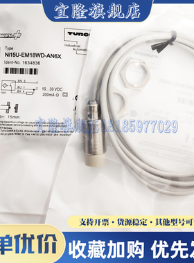 图尔克 传感器Ni15U-EM18WD-AN6X/H1141 Ni15U-EM18WD-AP6X/H1141