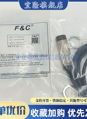 F3C F3L-18KN16 KS ES08嘉准F&C接近开关传感器30EN15-N P N2 R2M