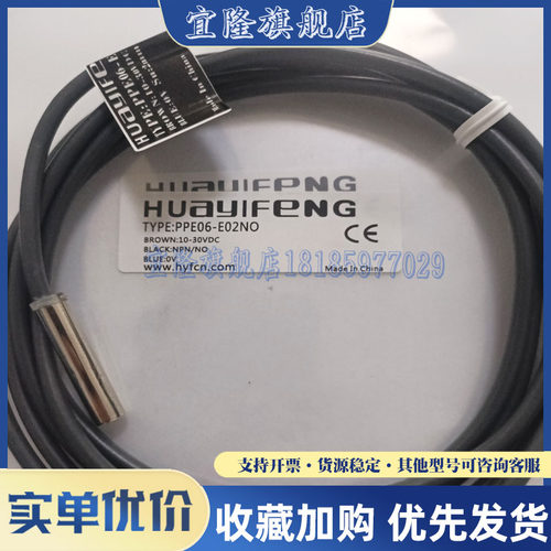 感应传感器品质保证环形接近开关