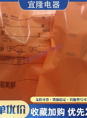 易福门方形接近开关IN5225 IN5224 IN5415 IN5251 IN5373 IN5416
