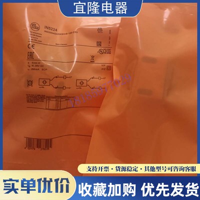 易福门方形接近开关IN5225 IN5224 IN5415 IN5251 IN5373 IN5416