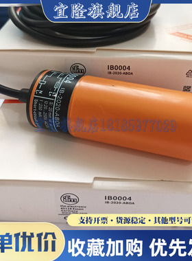 全新IFM易福门IB5063 IB0016 IB5124 IB0004 IB0026 IB5096传感器