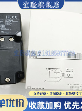 全新 接近开关 IV5001 IV5002 IV5003 IV5004 IV5007 方形传感器