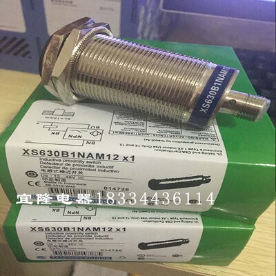 中联泵车臂架接近开关泵车大臂接近开关XS630B1NAM12泵车传感器