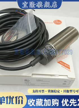 IFM易福门 II502A II503A II504A II5162 II5166 II5191 接近开关