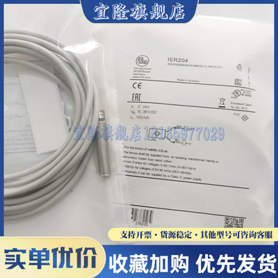 易福门 接近开关IEW200 IIW201 IFR203 IER204 IFW204 IER203实图
