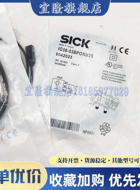 全新IQ06-03BNOKU2S 03BPOKU2S 03BPSKU2S 3 03BPOKU5S 03BNSKU2S