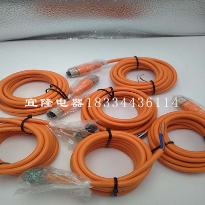 全新IFM传感器连接线EVC002/EVC001/EVC003/EVC004/EVC005现货
