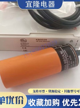 全新料位电容式开关KB5004 KB5014 KB0025 KB5062 KB0029传感器