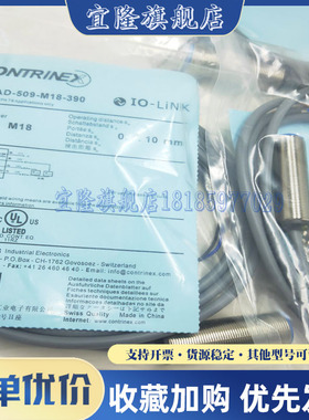 科瑞接近开关 DW-DD-605-M12 /DW-DS-615-M18-02/625/635-M30-120