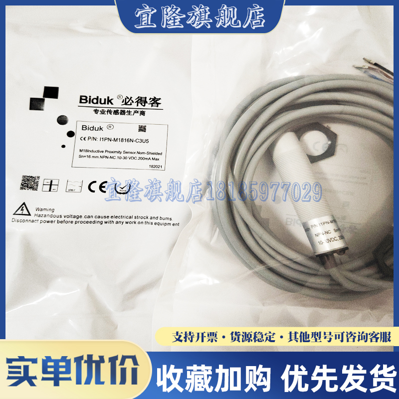 电容式传感器接近开关接近开关