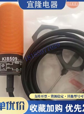 全新电容式接近开关 KI8509 KI-2015-BBOA/NI/HUBBELL传感器