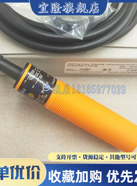 传感器 IG5399 IG5401 IG5593 IG5533 IG5497 IG6062 IG5568 0402