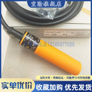 传感器 IG5399 IG5401 IG5593 IG5533 IG5497 IG6062 IG5568 0402