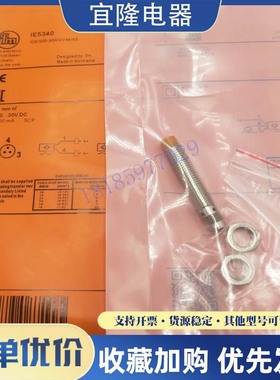 IE5338 IE5339 IE5340 IE5331 IE5349 IE5350 535 lE5312传感器