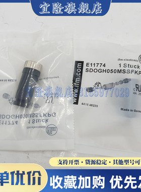 现货全新M12 接线连接器插头E11145 E11508 E10136 E10109 E10905