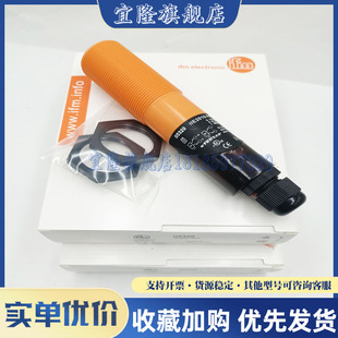 全新 传感器II5304 II5320 II5321 II5369 II5376 II5436实物拍摄