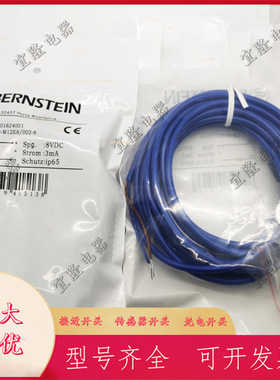 全新感应开关 KIB-M12EA/002/6电感式传感器 现货供应质量保证1年