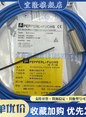 防爆NJ4-12GM-N/1.5-8GM/NCB2/NCN4-12GM35-N0/NCB5-18GM40-NO-5M