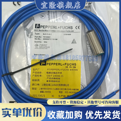 传感器品质保证接近开关防爆全新