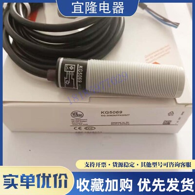 全新易福门接近开关KG5057 KG5065 KG5066 KG5067 KG5069传感器
