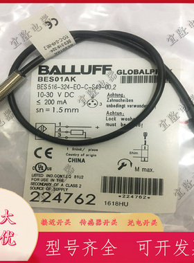 巴鲁夫模拟量开关传感器BAW004F BAW M12MN-IAC35C-BP00,2-GS04