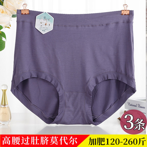 加肥加大码高腰莫代尔内裤女妈妈